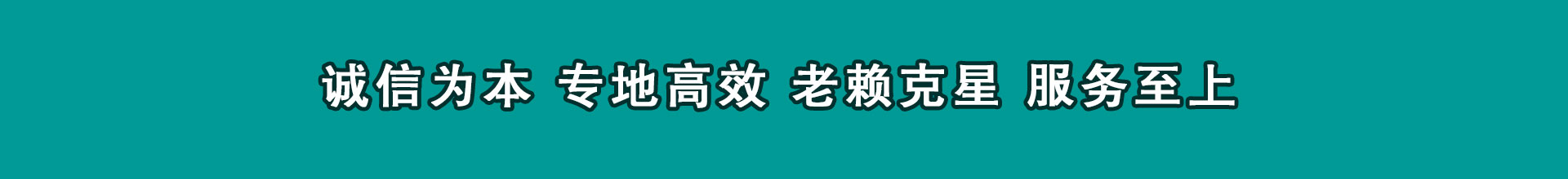 定陶追钱公司