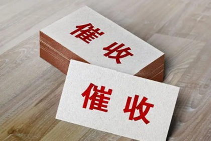 未告知债务人转让债权的无效