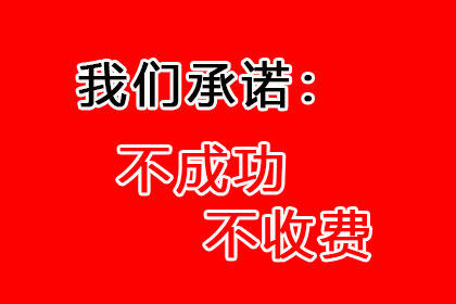 信用卡逾期10天法律后果及规定解析